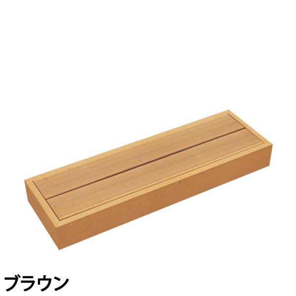 ブラウン木製タンス woody life GOOD DESIGN ブラウン木製タンス woody life GOOD DESIGN ブラウン木製タンス