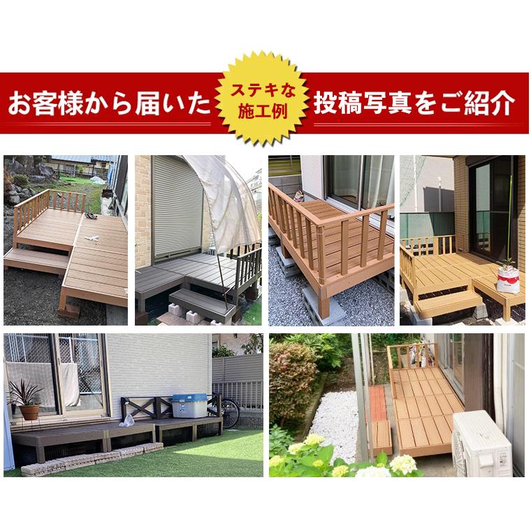 Good Life Wood ウッドデッキ 人工木 diy キット おしゃれ 樹脂 Good Life Wood ウッドデッキ 人工木 diy キット おしゃれ 樹脂