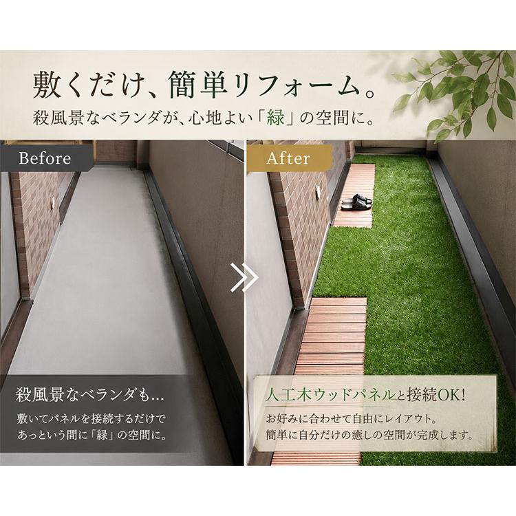Good Life Wood（グッドライフウッド） 人工芝 人工芝生 diy パネル