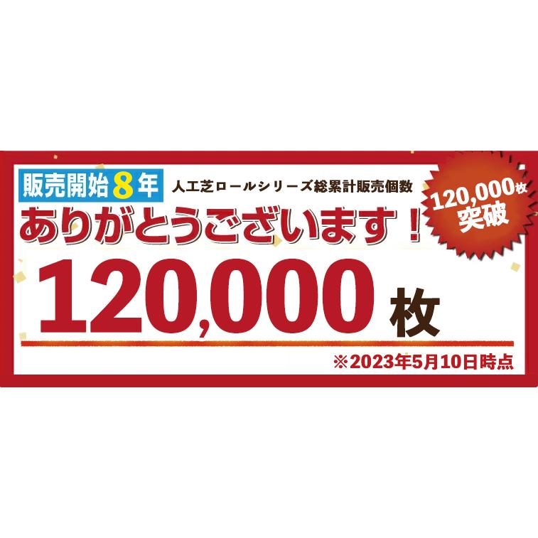 人工芝 2m×10m ロール diy 芝生マット リアル人工芝生 2m×10m 芝丈 30mm 庭 ベランダ ガーデニング U字ピン44本付｜goodlifewood｜14