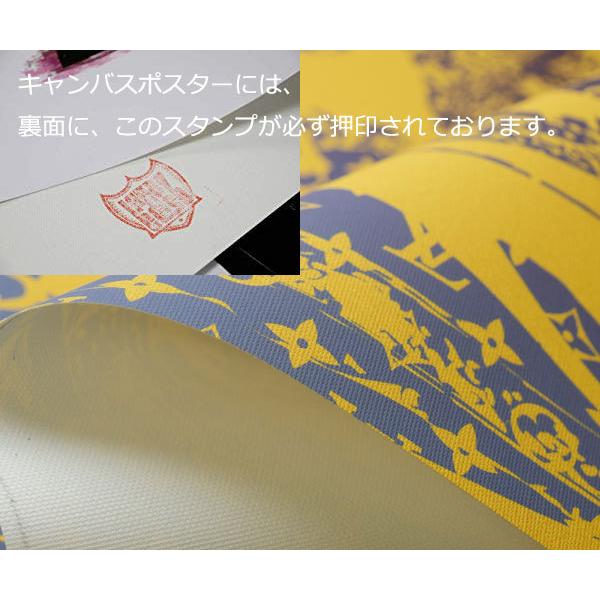 Star Design 【キャンバスポスター】 A1サイズ アートポスター Toshi Supreme シュープリーム ポップアート #wb72｜goodlight｜04
