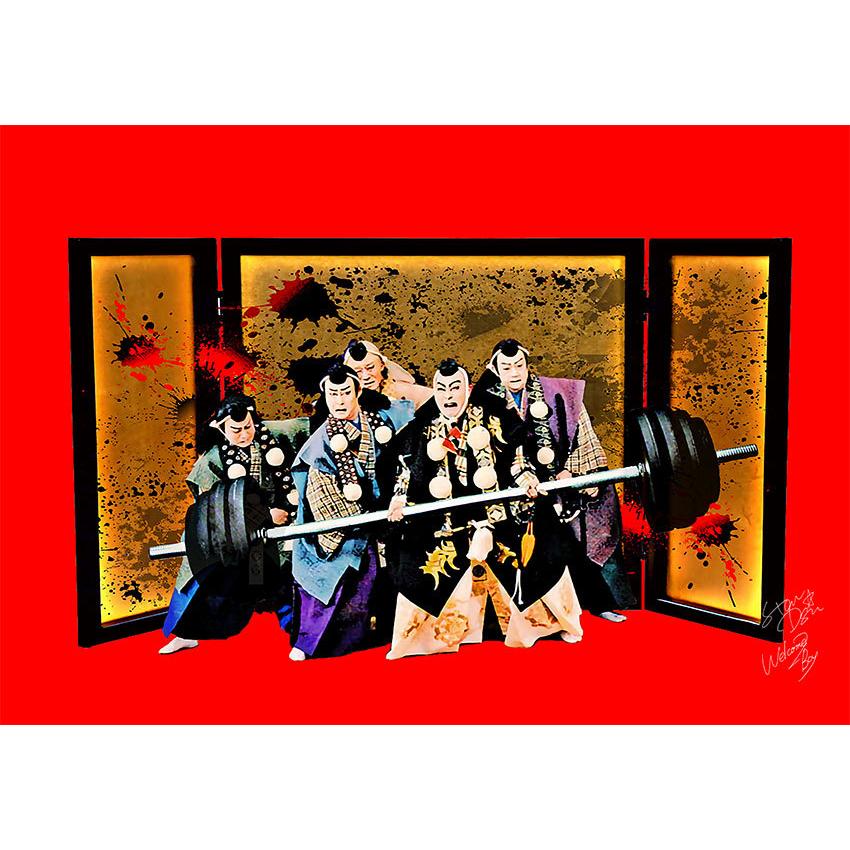 Star Design ポスター A3サイズ アートポスター HARD TRAINING 歌舞伎 インテリア #wb80 | 