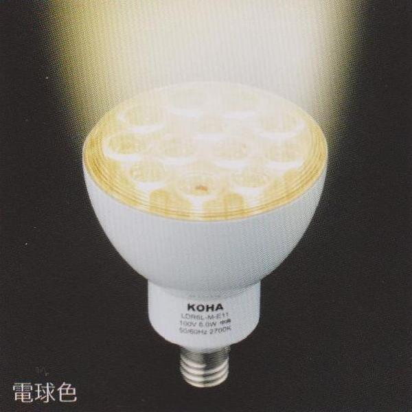 GOOD CWJDR7W27K22DE11 光波 LED ハロゲンタイプ 電球色 口金E11 中角 40W相当 | 