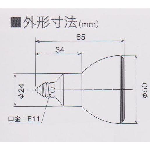 GOOD CWJDR7W27K22DE11 光波 LED ハロゲンタイプ 電球色 口金E11 中角 40W相当 |  | 01
