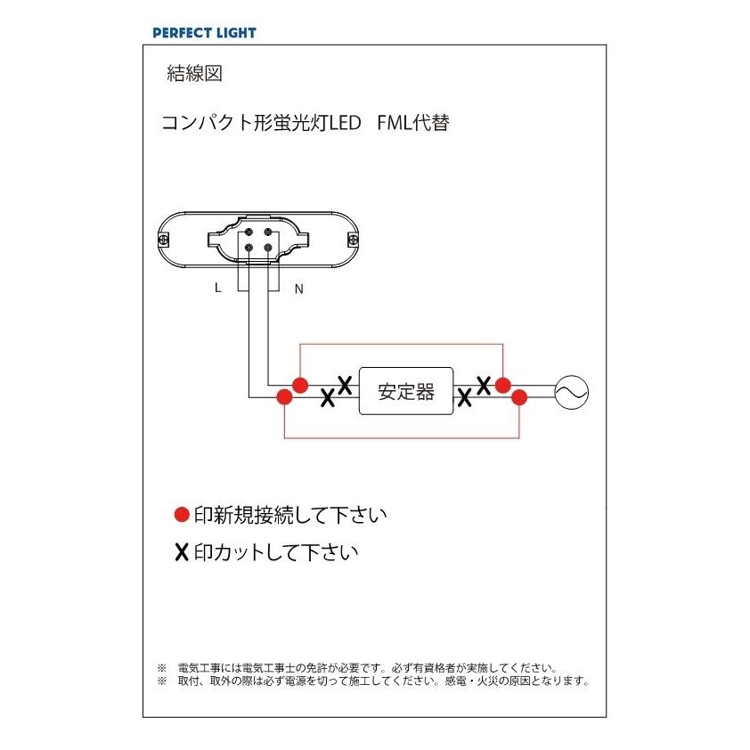 GOOD CWFML11W50K160GX10Q FML27W形 27W相当 昼白色 電源内臓 |  | 01