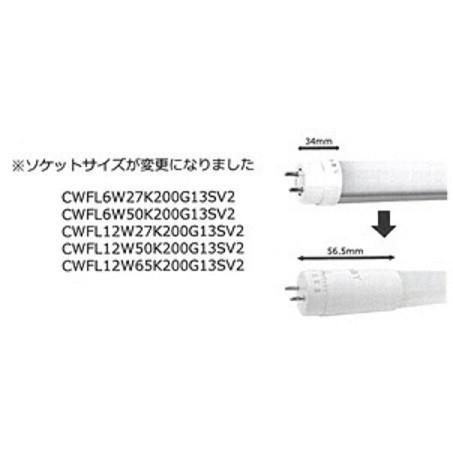 GOOD FL12N-SB2 FL40W形 FLR40W形 口金G13 口金回転式 5000K 昼白色 片側給電 |  | 03