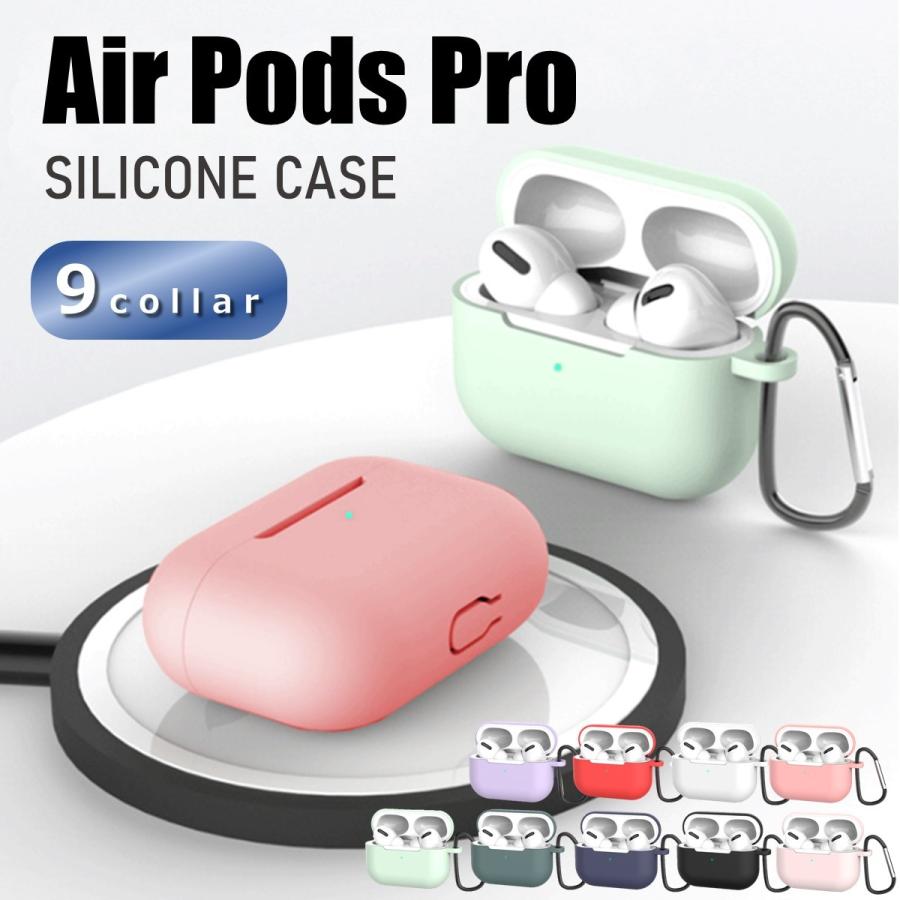 AirPods Pro ケース カバー 第2世代 シリコン エアーポッズ プロ air