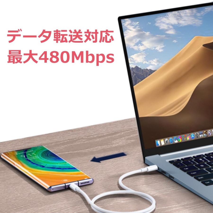 USB-C to Type-C PD 充電ケーブル タイプc typec データ通信 1m 2m 充電器 スマホ スマートフォン android ipad mac book Switch｜goodlike｜04