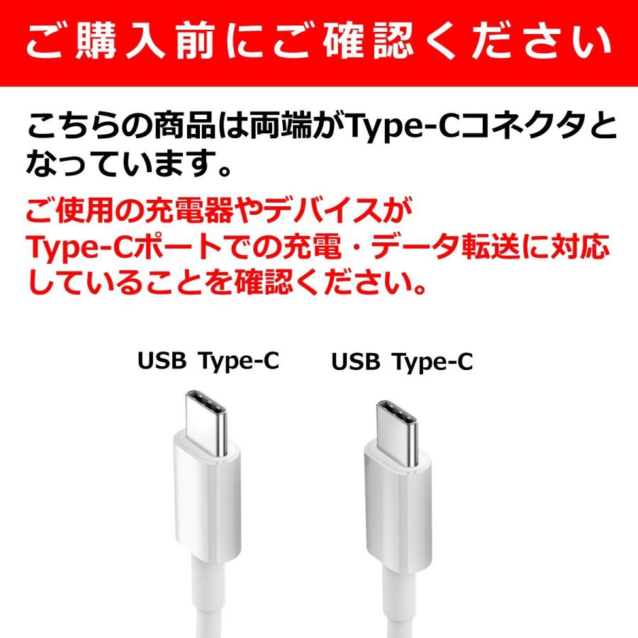 USB-C to Type-C PD 充電ケーブル typec タイプc データ通信 1m 2m 充電器 スマホ スマートフォン android  ipad mac book Switch :P-cable0001:GOODLIKE - 通販 - Yahoo!ショッピング