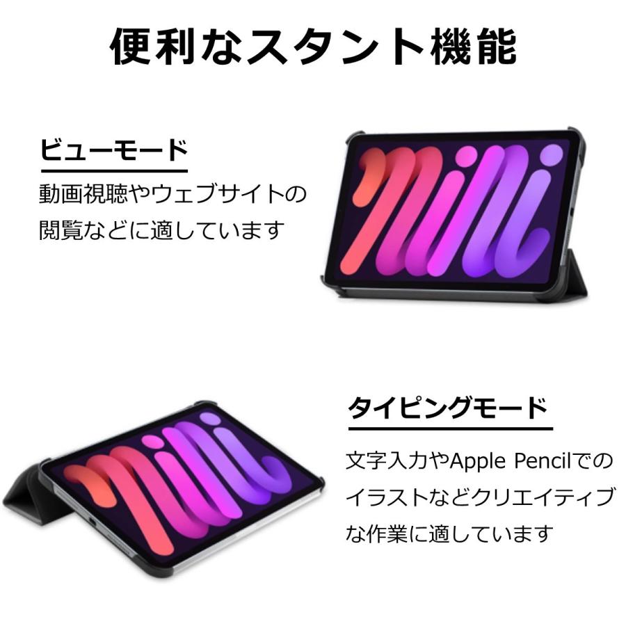 iPad 第9世代 ケース mini 6 Pro 11 Air5 Air4 10.9 第8世代 第7世代