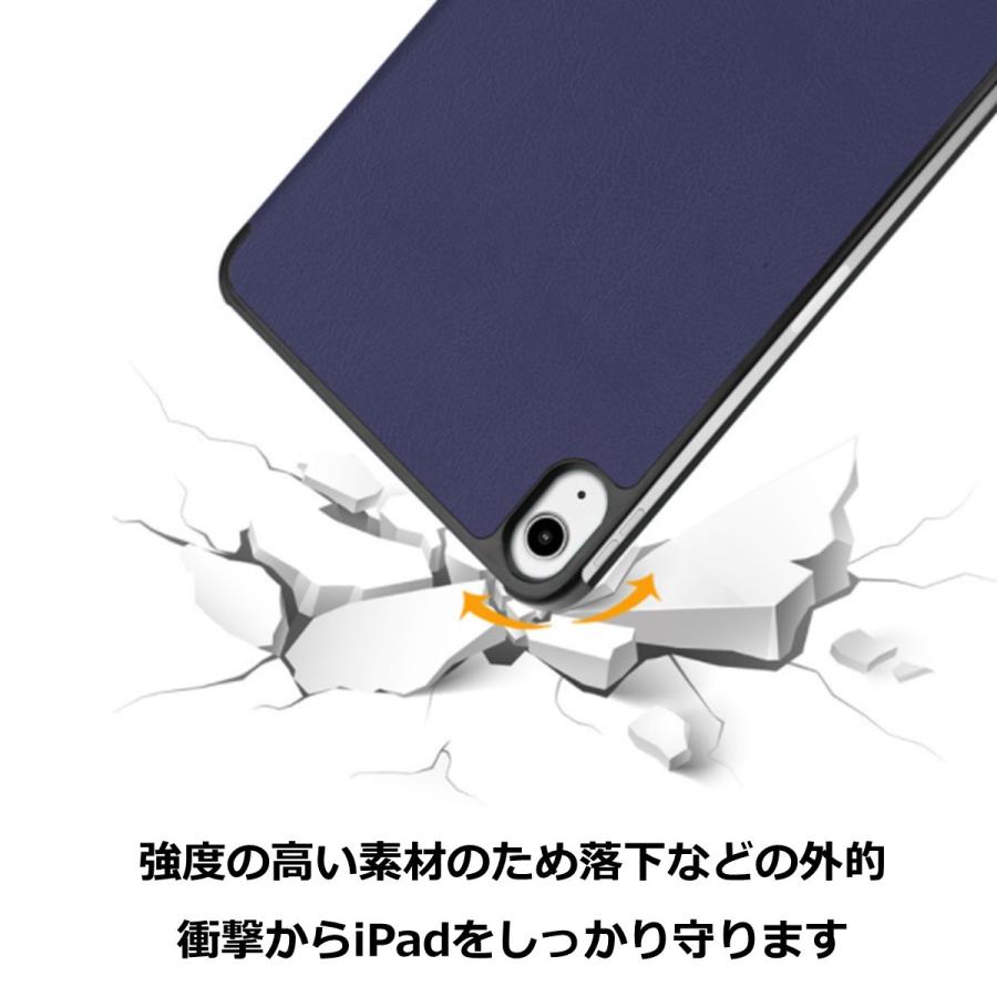 iPad 第9世代 ケース mini 6 Pro 11 Air5 Air4 10.9 第8世代 第7世代