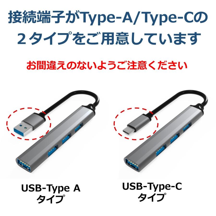 Type-C to USB3.0 ハブ 4ポート 高速 USB3.1対応 Type-C HUB コンパクト ノートパソコン パソコン Type-C コネクタ 充電ケーブル USB 3.1デバイス用 Type-Cハブ