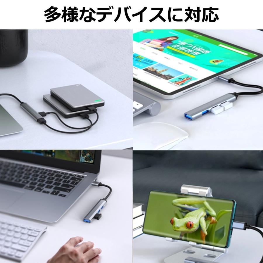 USB ハブ  4ポート USB3.0 Type-C 4in1 小型 薄型 軽量 hub 高速データ転送 在宅ワーク テレワーク ノートパソコン タイプC TypeC｜goodlike｜07