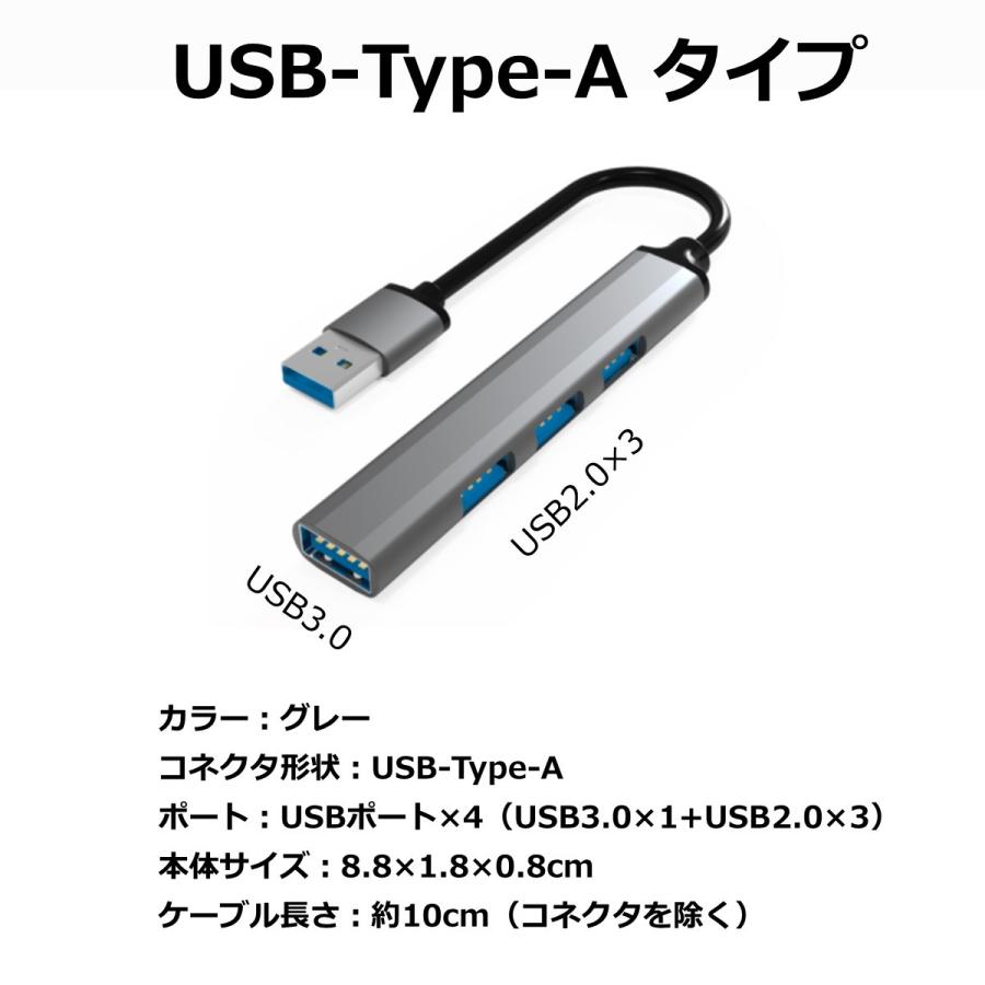 USB ハブ  4ポート USB3.0 Type-C 4in1 小型 薄型 軽量 hub 高速データ転送 在宅ワーク テレワーク ノートパソコン タイプC TypeC｜goodlike｜08