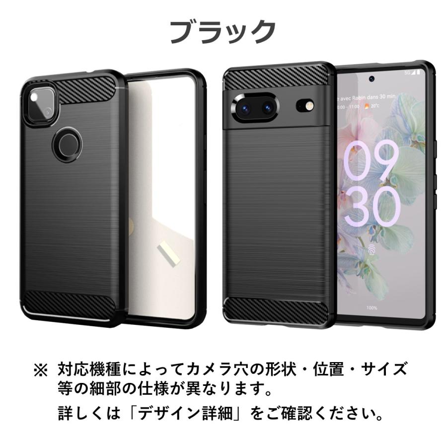 Google Pixel ピクセル 10 10Pro 9a 9 9Pro 8a 8 7a 6a 7 6 ケース