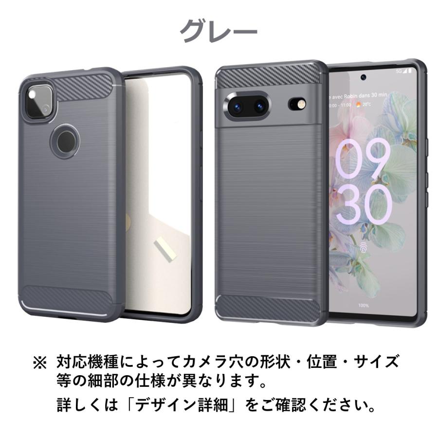 Google Pixel ピクセル 10 10Pro 9a 9 9Pro 8a 8 7a 6a 7 6 ケース