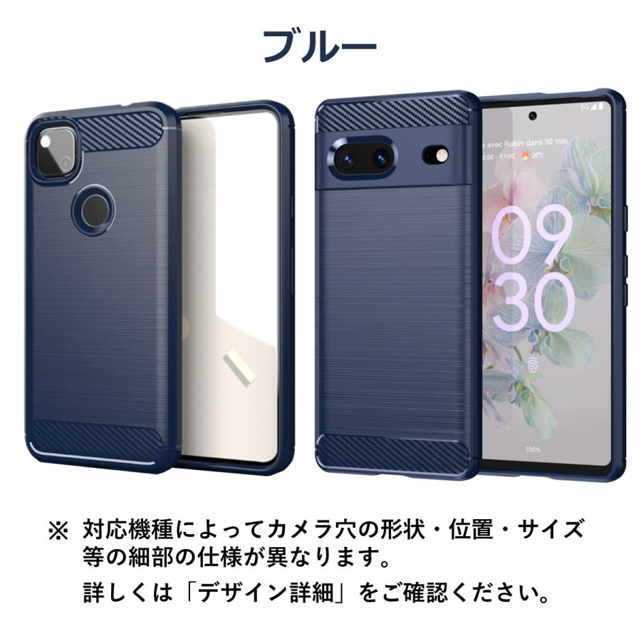 ピクセル 8a 8 7a Pixel 6a 7 6 ケース カバー 5a5G 4a5G 4a 4 5 6Pro スマホケース TPU カーボン google カバー 耐衝撃 おしゃれ グーグル｜goodlike｜14