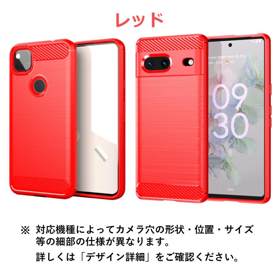 ピクセル 8a 8 7a Pixel 6a 7 6 ケース カバー 5a5G 4a5G 4a 4 5 6Pro スマホケース TPU カーボン google カバー 耐衝撃 おしゃれ グーグル｜goodlike｜15