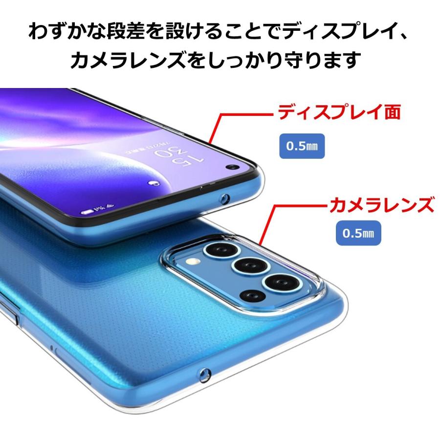 OPPO Reno9A 7A 5A ケース ソフト カバー クリア 透明 TPU シンプル TPU オッポ リノ レノ 7a 5a｜goodlike｜03