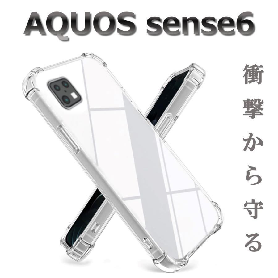 AQUOS sense7 sense6 ケース クリア 透明 クッション 角 ソフトケース シンプル 保護 衝撃吸収 アクオス センス6 カバー スマホケース｜goodlike