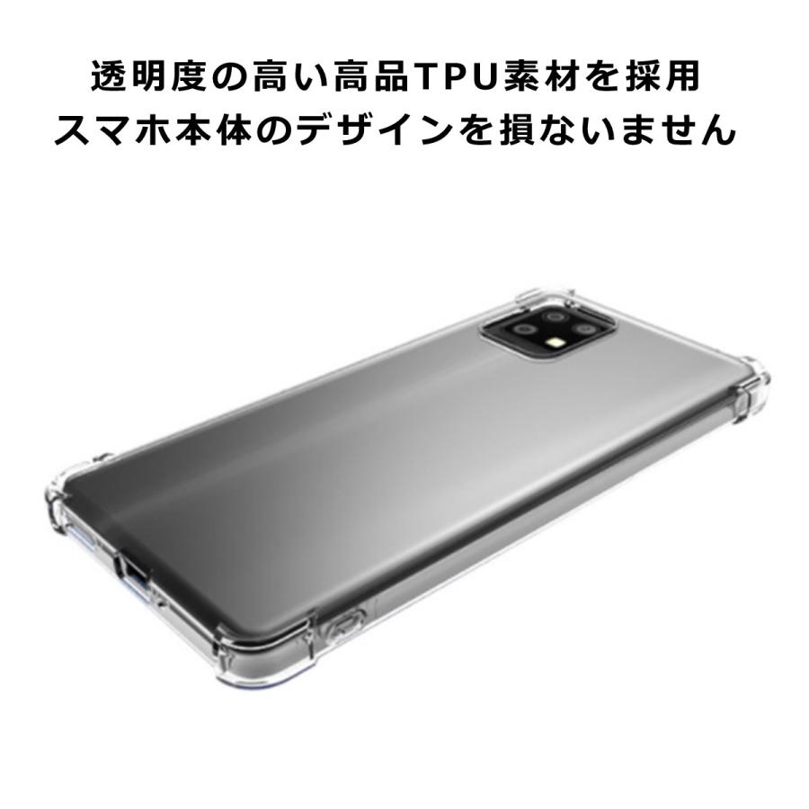 AQUOS sense sense7 sense6 ケース クリア 透明 クッション 角 ソフト