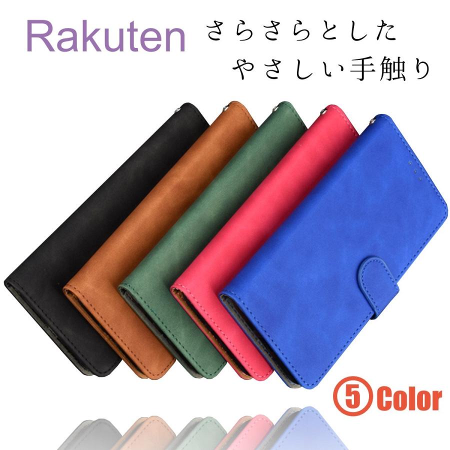Rakuten Hand 5G ケース 手帳型 カバー シンプル マグネット