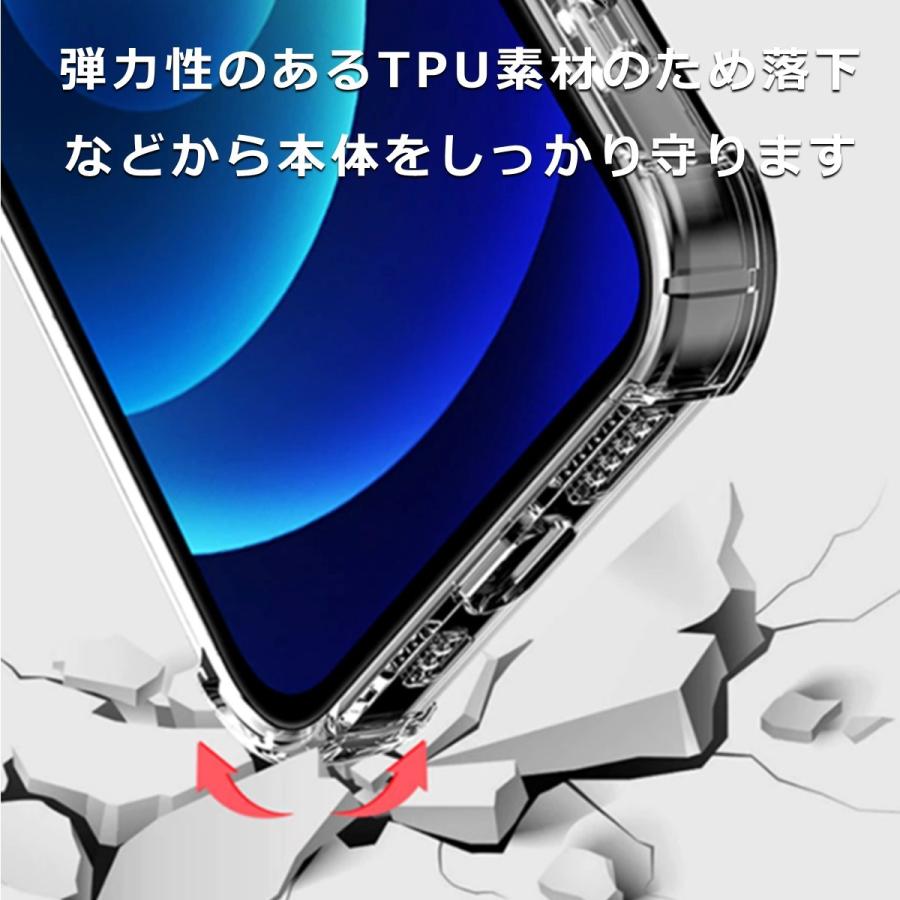 AQUOS wish2 wish ケース クリア 透明 クッション 角 コーナー ソフト 衝撃吸収 アクオス ウィッシュ カバー スマホケース｜goodlike｜03