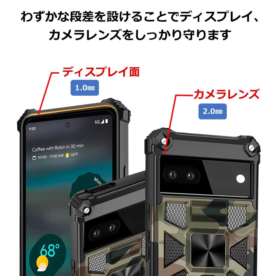 Google Pixel ピクセル 8 7a 6a 7 ケース 迷彩アーマー 耐衝撃 カバー