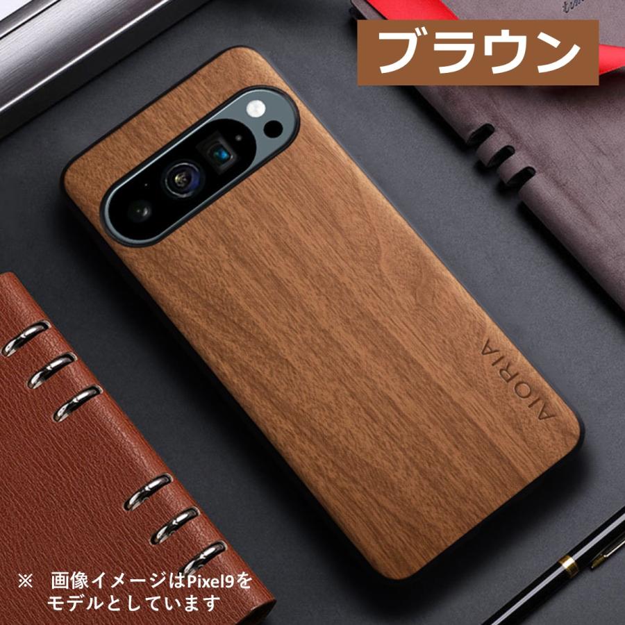 ピクセル 10 10Pro 9a 9 9Pro 8a 8 7a 6a 7 ケース Pixel カバー 木目