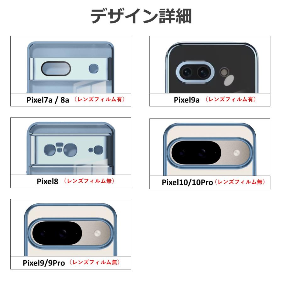 Google Pixel ピクセル 10 10Pro 9a 9 9Pro 8a 7a 8 ケース カバー