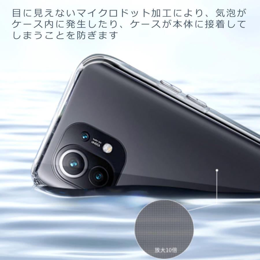 Xiaomi Mi 11 Lite 5G ソフトケース カバー クリア 透明  TPU シンプル 全面保護 カメラ保護 衝撃 吸収 軽量 シャオミ｜goodlike｜06