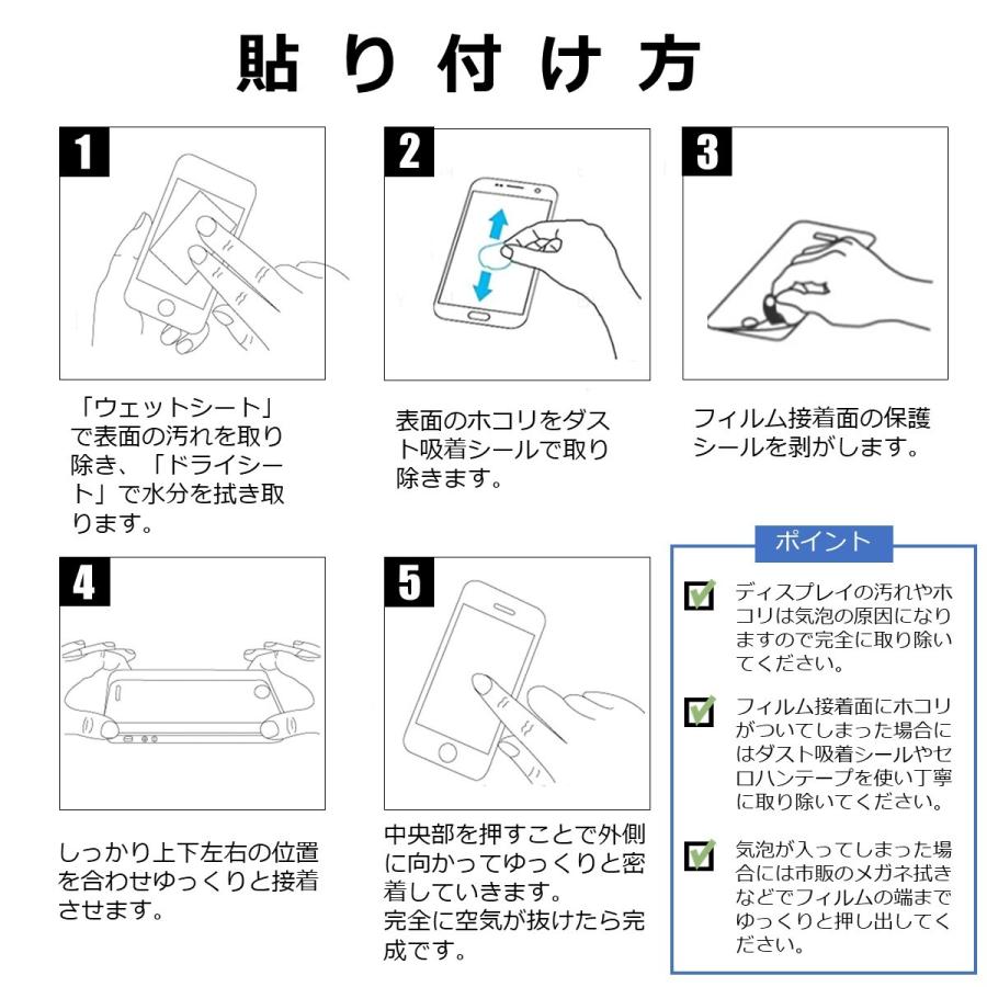 Pixel 8a 7a 6a 8 7 ガラスフィルム ピクセル Pixel5a5G 4a5G 4a 5 6 フィルム Google 保護フィルム 液晶保護フィルム グーグル｜goodlike｜10