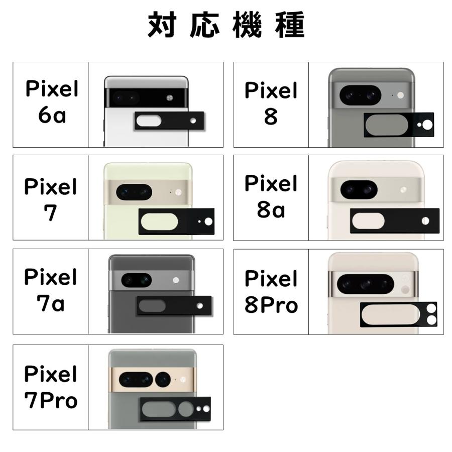 Google Pixel 8a 8 7a 6a 7 7Pro 8Pro カメラ レンズ フィルム ピクセル カメラ保護 レンズフィルム カメラレンズ保護 ガラスフィルム グーグル｜goodlike｜05