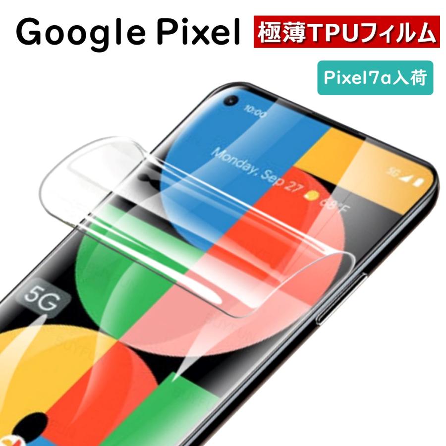 Google Pixel 6 6pro 5a5g 4a5g 保護フィルム 全面保護 Tpu グーグル ピクセル スマホフィルム S Film0005 Goodlike 通販 Yahoo ショッピング