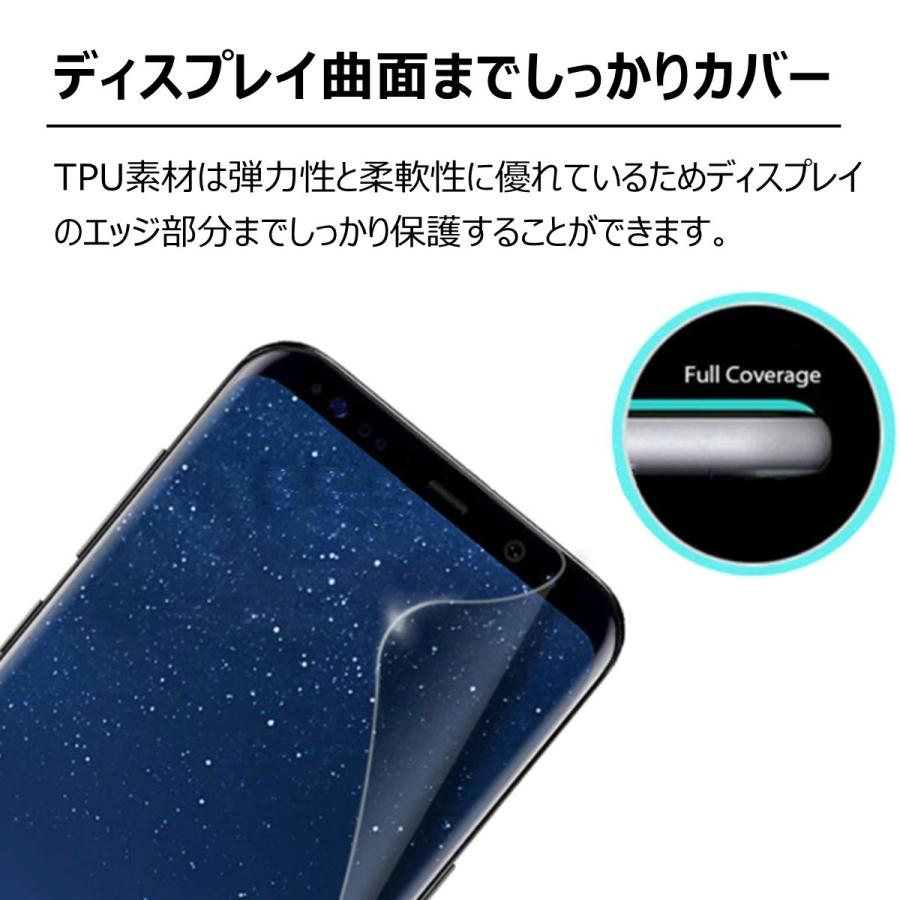超可爱の スマホフィルム Google 保護フィルム 6 グーグル 全面保護 5a5g 4a5g 6a 6pro