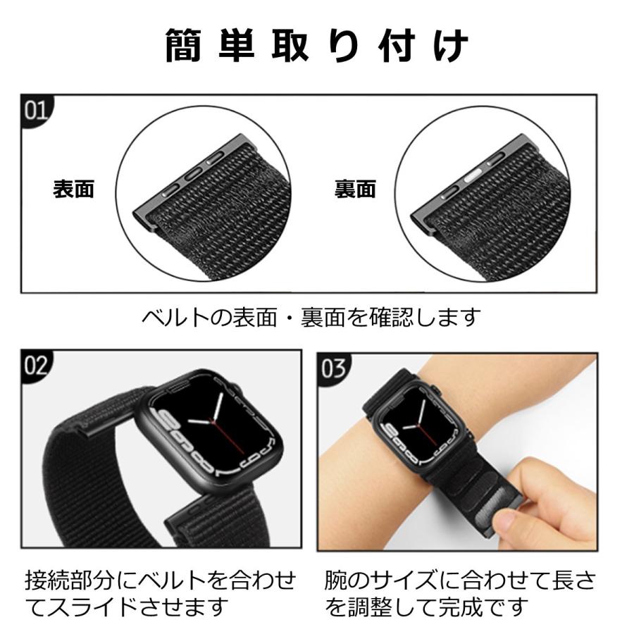 アップルウォッチ バンド Apple Watch スポーツループ ベルト スポーツ ナイロン カジュアル 交換バンド 軽量 8 7 6 5 4 3 2 1 SE｜goodlike｜06