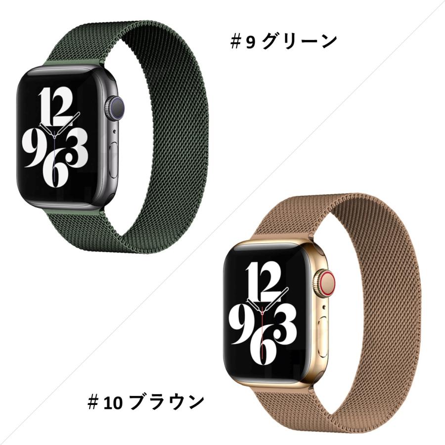 アップルウォッチ バンド Apple Watch ステンレス ベルト ミラネーゼ ループ ビジネス カジュアル 交換バンド 8 7 6 5 4 3 2 1 SE｜goodlike｜12