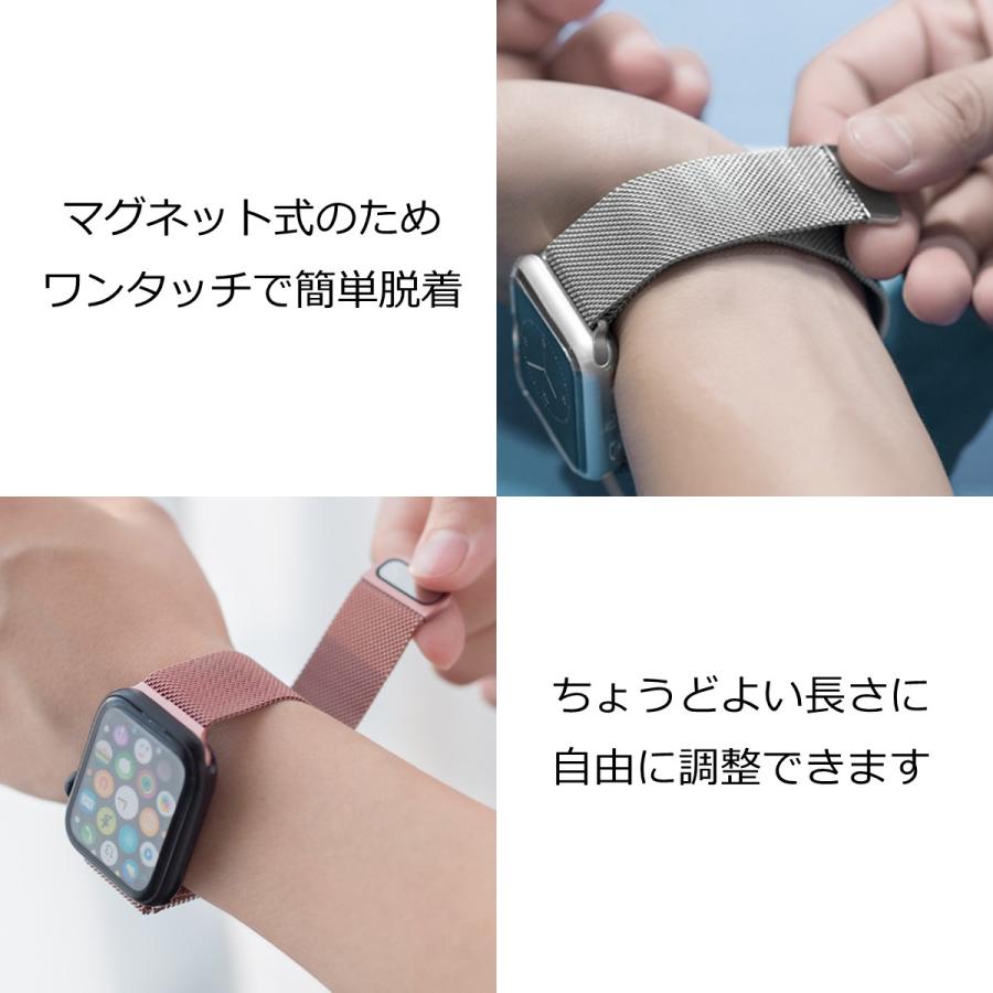 アップルウォッチ バンド Apple Watch ステンレス ベルト ミラネーゼ ループ ビジネス カジュアル 交換バンド 8 7 6 5 4 3 2 1 SE｜goodlike｜03