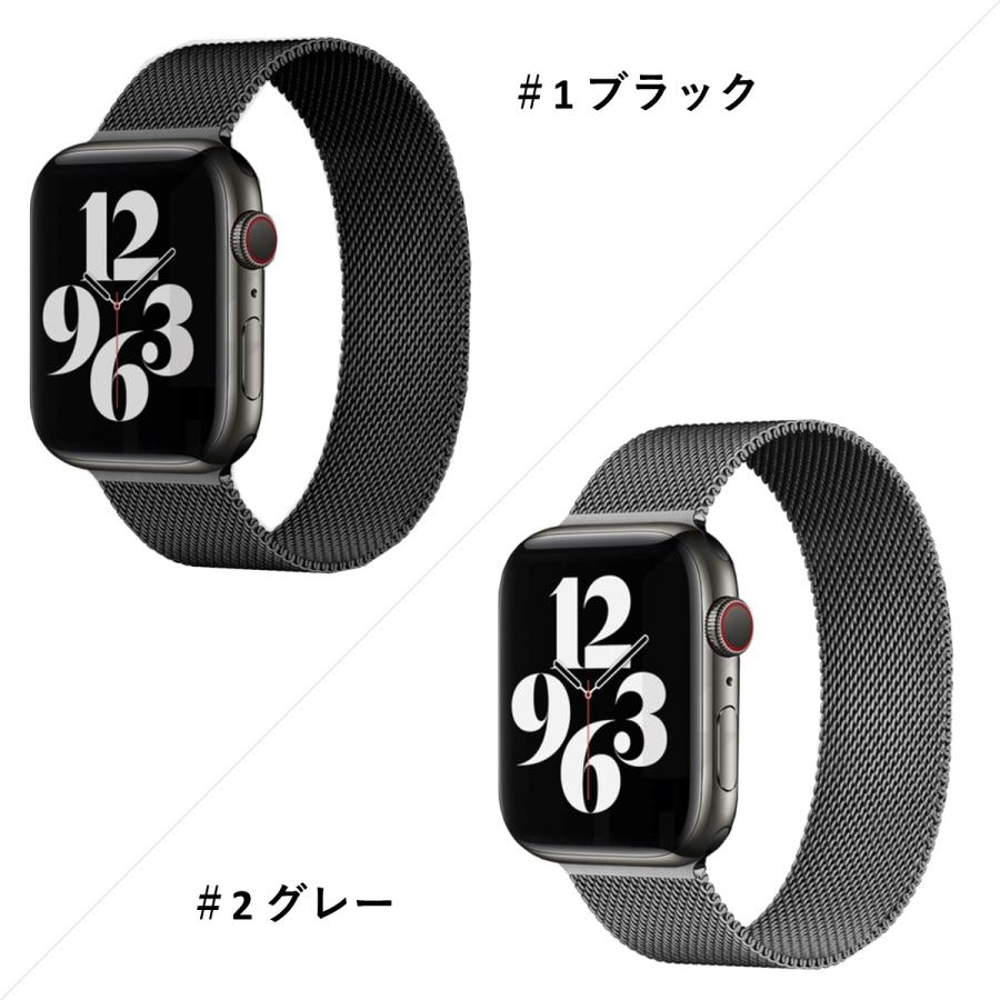 アップルウォッチ バンド Apple Watch ステンレス ベルト ミラネーゼ ループ ビジネス カジュアル 交換バンド 8 7 6 5 4 3 2 1 SE｜goodlike｜08