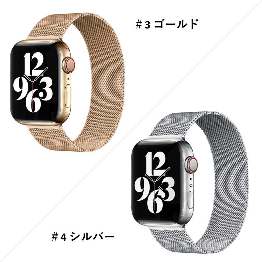 アップルウォッチ バンド Apple Watch ステンレス ベルト ミラネーゼ ループ ビジネス カジュアル 交換バンド 8 7 6 5 4 3 2 1 SE｜goodlike｜09