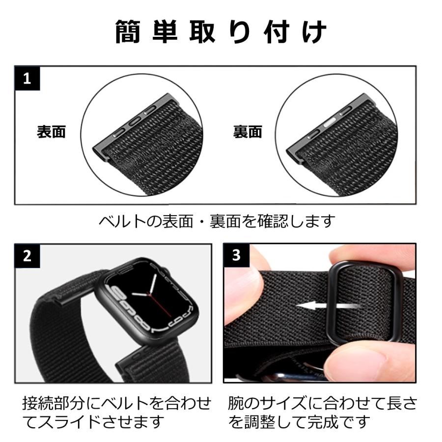 アップルウォッチ バンド Apple Watch ソロループ ベルト メッシュ スポーツ ナイロン カジュアル 交換バンド 軽量 8 7 6 5 4 3 2 1 SE｜goodlike｜07