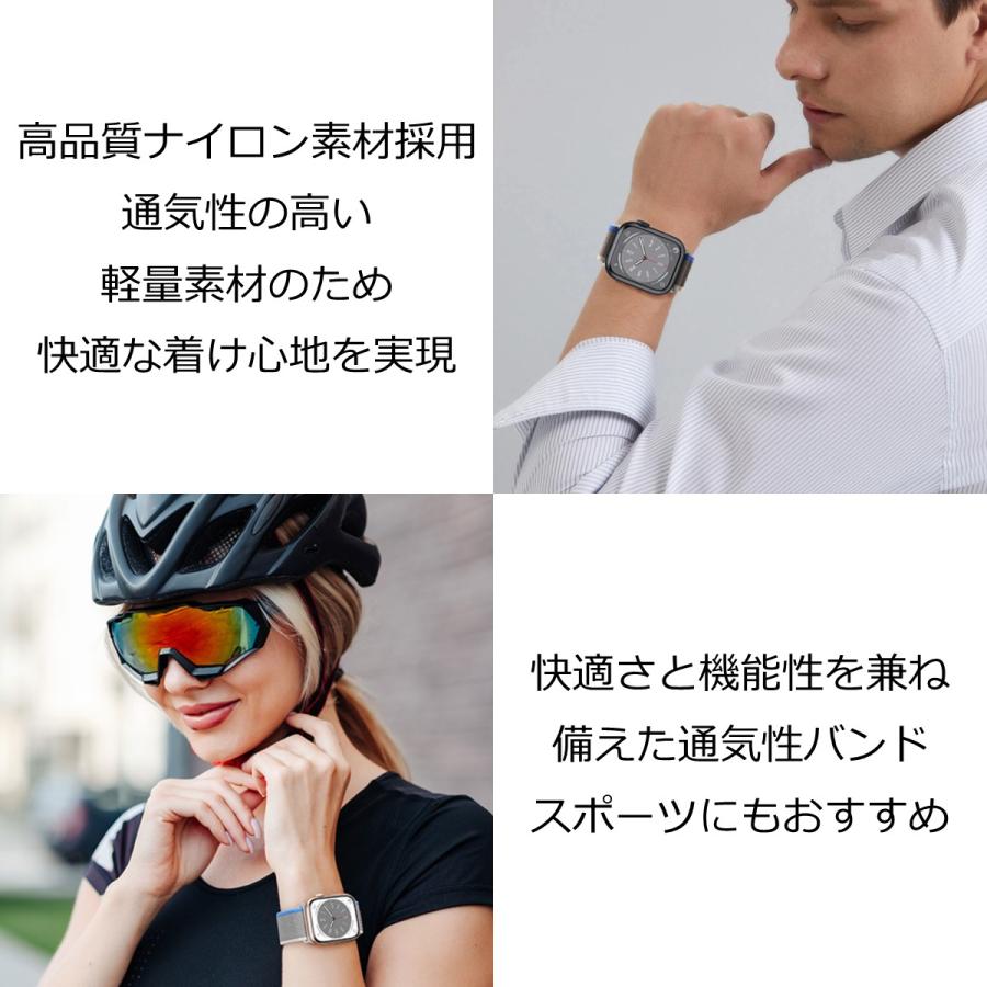 Apple Watch アップルウォッチ バンド トレイルループ ベルト スポーツ 