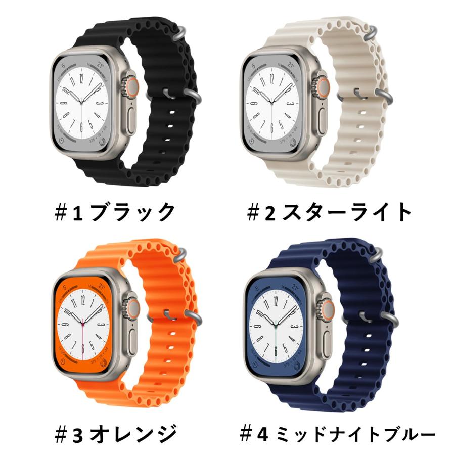 Apple Watch アップルウォッチ バンド オーシャンバンド ベルト