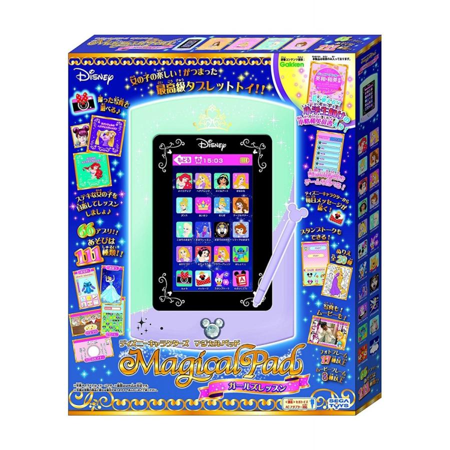ディズ二ー キャラクターズ Magical Pad マジカルパッド ガールズレッスン Disney Magicalpad Good Living Store Yahoo 店 通販 Yahoo ショッピング