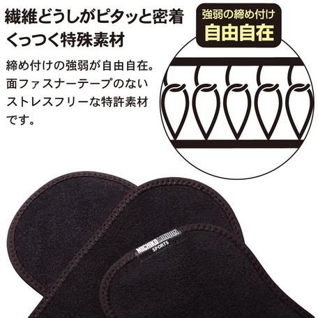 MICHIKO LONDON SPORTS(ミチコロンドンスポーツ) Free fit 足首 
