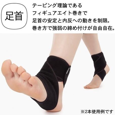 MICHIKO LONDON SPORTS(ミチコロンドンスポーツ) Free fit 足首 