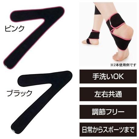 MICHIKO LONDON SPORTS(ミチコロンドンスポーツ) Free fit 足首 