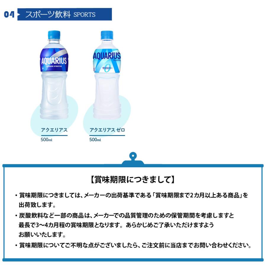 コカ・コーラ ○エントリーでさらにP10％付与 9/25まで○ お茶