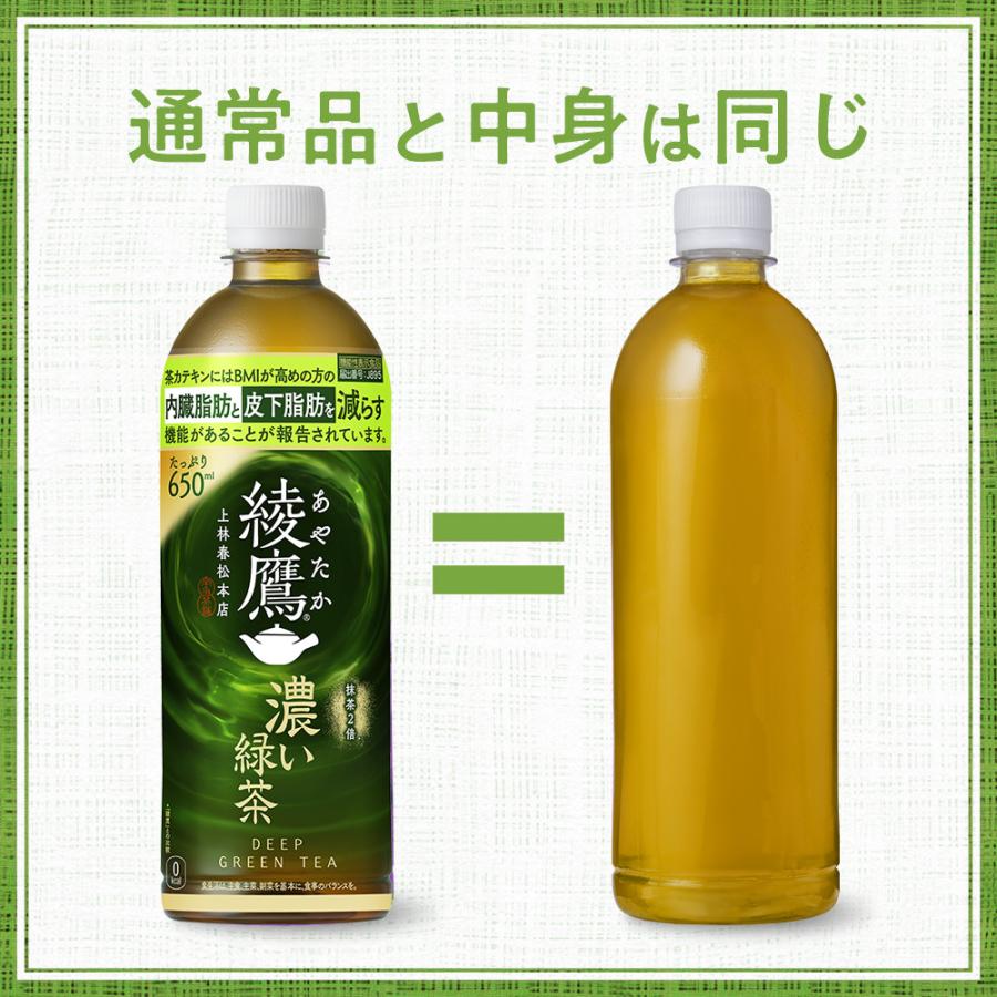 コカ・コーラ お茶 ペットボトル コカコーラ社 緑茶 日本茶 麦茶 各種