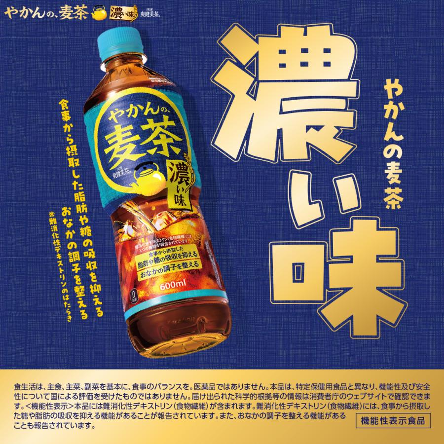 コカ・コーラ ○10%OFFクーポン○お茶 よりどり 48本(24本×2ケース